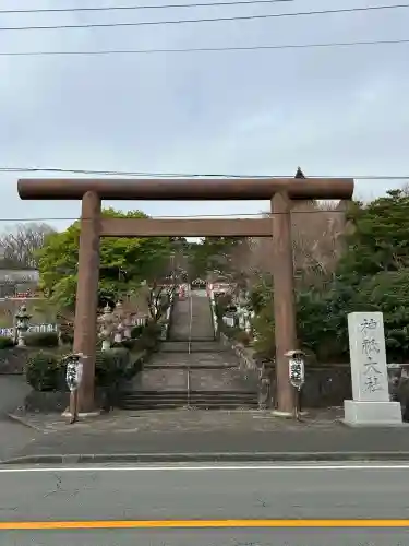神祇大社(静岡県)