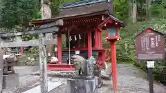 日光二荒山神社の末社