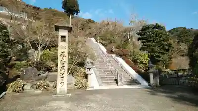 三室戸寺(京都府)