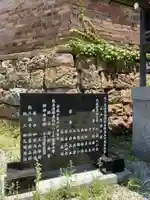 君貢神社のその他建物