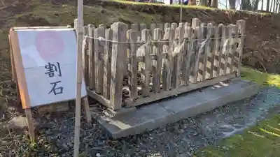 釧路一之宮 厳島神社のその他建物