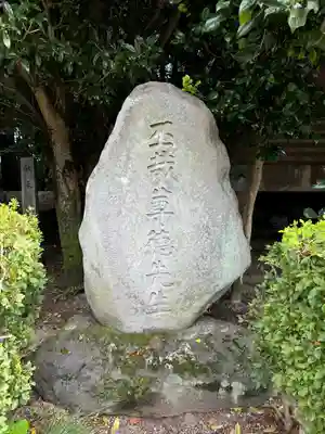今市報徳二宮神社(栃木県)