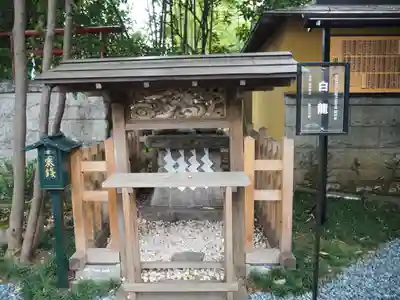 田無神社の末社・摂社