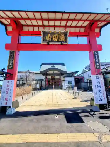 成田山函館別院函館寺の{uncategorized: "未分類", other: "その他", undefined: "問題あり", building: "その他建物", grave: "お墓", sacred_gate: "鳥居", guardian: "狛犬", statue: "像", buddha: "仏像", history: "歴史", nature: "自然", garden: "庭園", animal: "動物", pagoda: "塔", temizu: "手水舎", mountain_gate: "山門・神門", sanctuary: "本殿・本堂", subordinate: "末社・摂社", art: "芸術", scenery: "景色", jizo: "地蔵", ema: "絵馬", goshuin: "御朱印", omikuji: "おみくじ", items: "授与品その他", amulet: "お守り", goshuincho: "御朱印帳", eats: "食事", festival: "お祭り", votive_dance: "神楽", shichigosan: "七五三参", wedding: "結婚式", experience: "体験その他", initially: "初詣", around: "周辺", anti_infection: "感染症対策"}