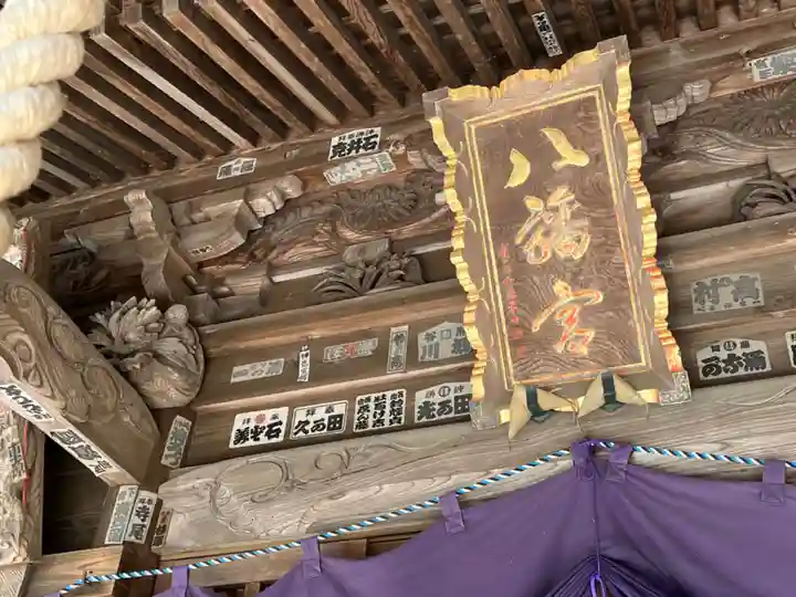 間々田八幡宮(栃木県)