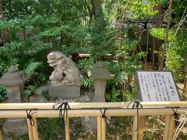 新田神社の狛犬