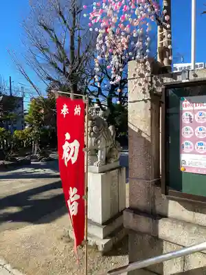 尾久八幡神社(東京都)