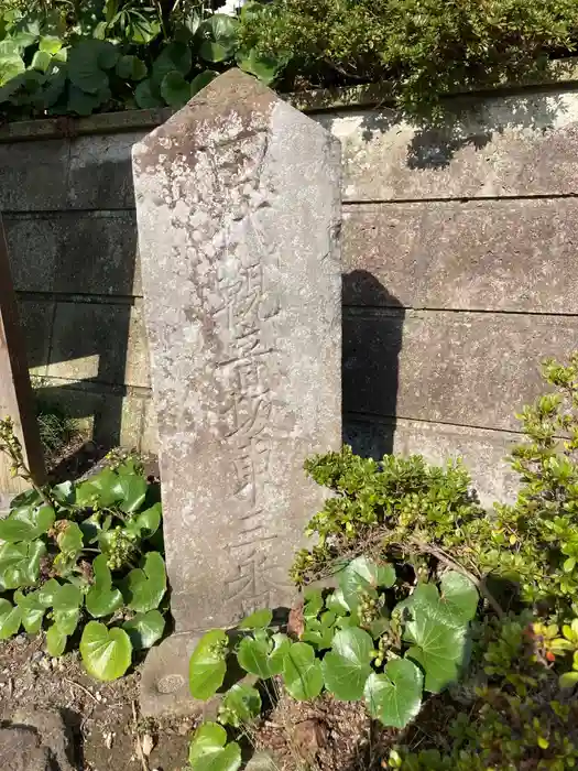 安養院　(田代寺）の建物その他