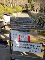 桑実寺のその他建物