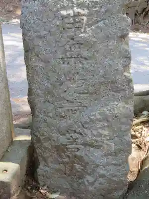 広厳院のその他建物