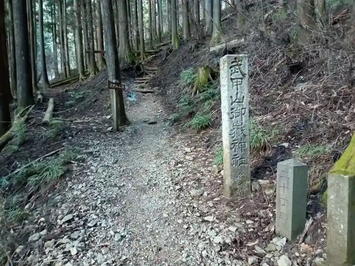 武甲山御嶽神社のその他建物