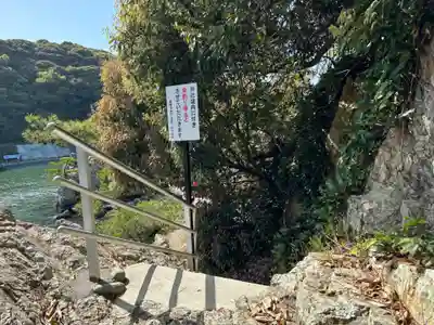 猪鼻湖神社の周辺