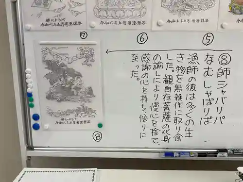万松寺(愛知県)
