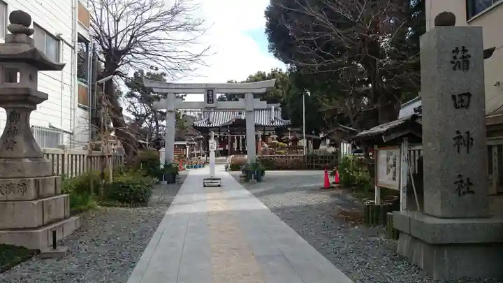 蒲田神社の鳥居