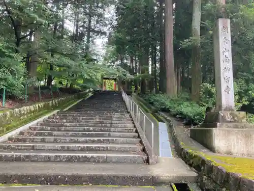 真禅院のその他建物