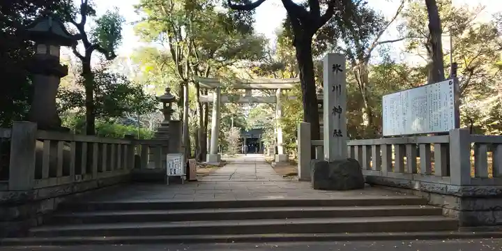 赤坂氷川神社(東京都)