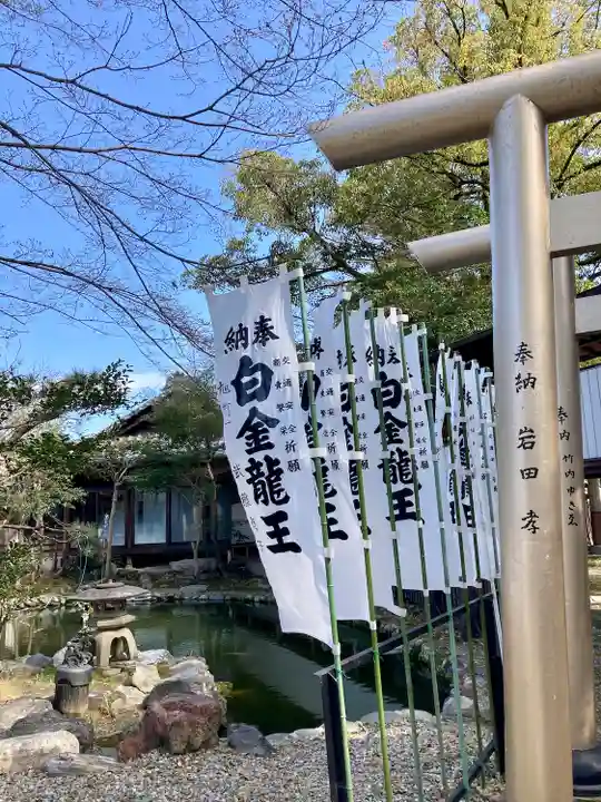 白金龍王社のその他建物