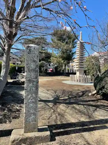 洞昌院(神奈川県)