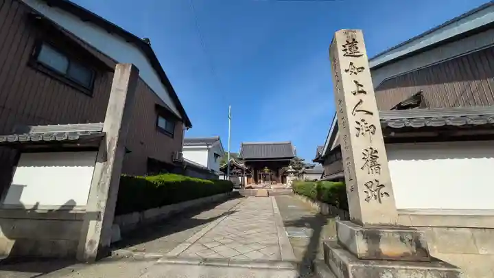 明楽寺(滋賀県)