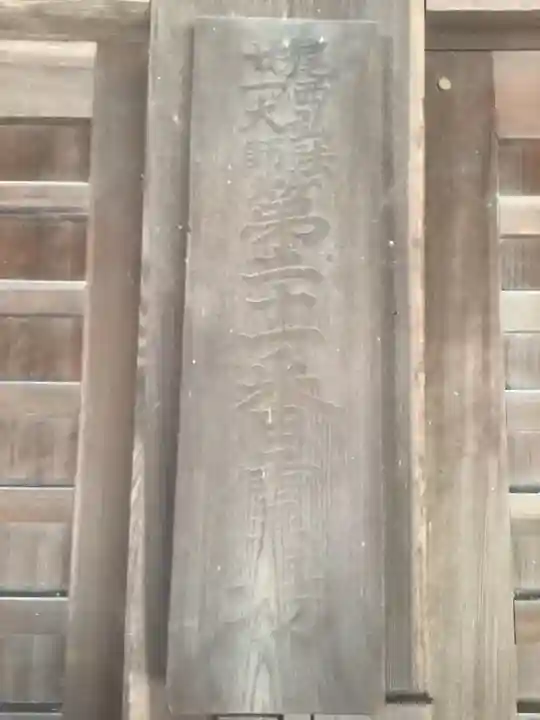 蓮華寺のその他建物