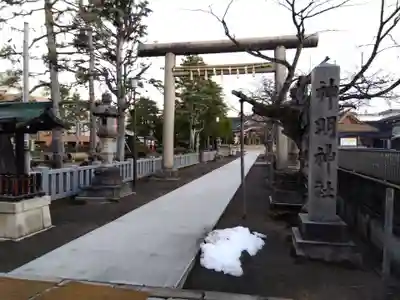 神明神社(福井県)