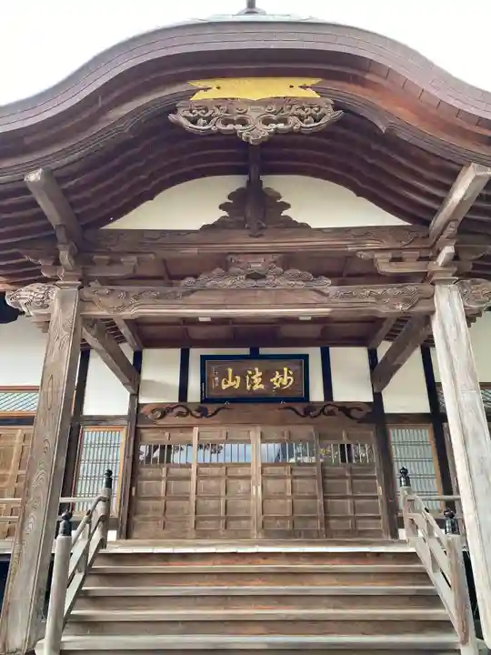 蓮荘寺(秋田県)