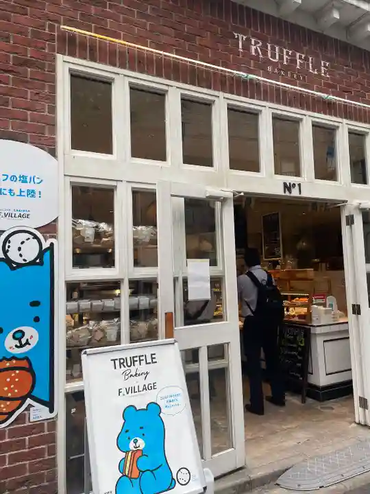 成田山深川不動堂(新勝寺東京別院)(東京都)