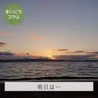 壽徳寺 じゅとくじ(福島県)