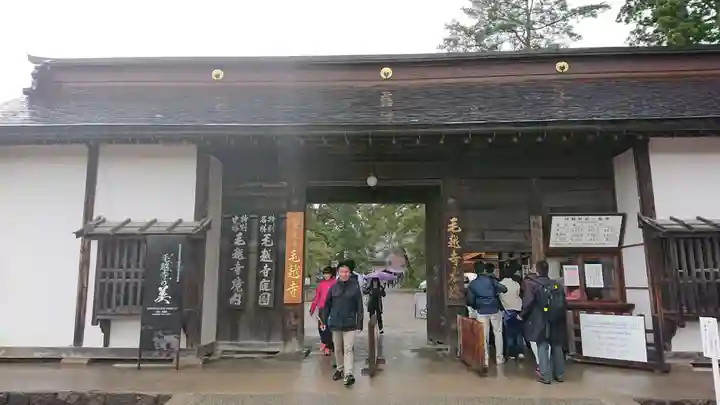 毛越寺の山門・神門