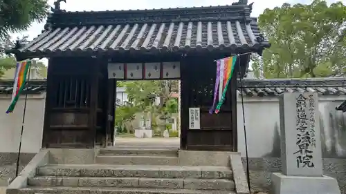 遍照寺法界院(岡山県)