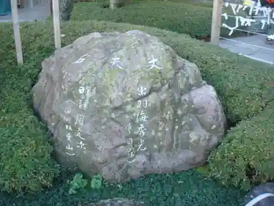 長谷寺のその他建物