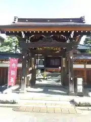 厳定院(東京都)