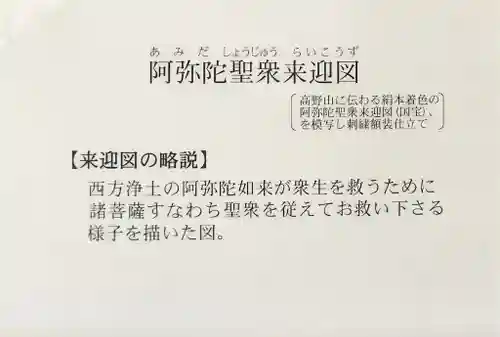 西方寺(宮城県)