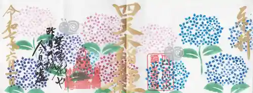 四天木稲生神社(千葉県)