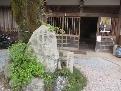 喜蔵院の本殿・本堂