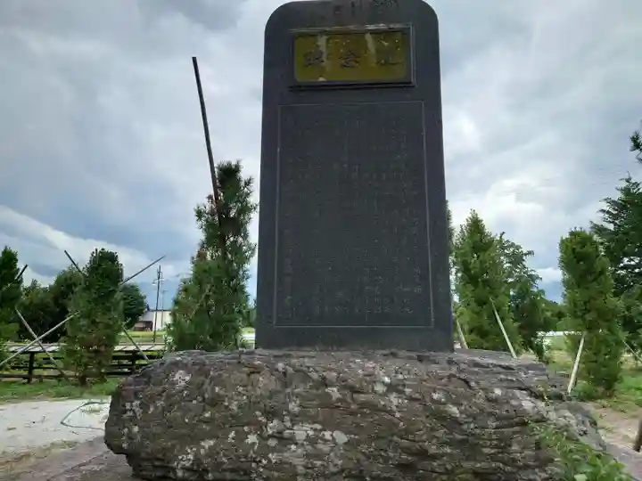 岩岡神社のその他建物