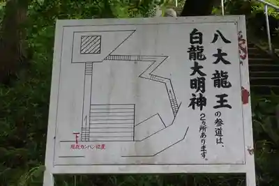 楠公寺のその他建物