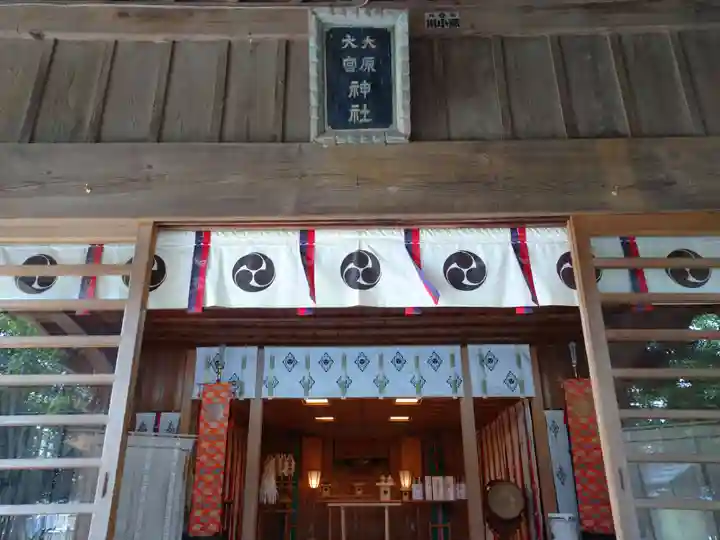大宮・大原神社の本殿・本堂