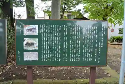 髙部屋神社(神奈川県)