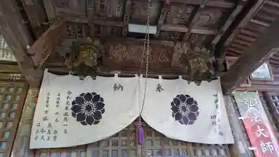 切幡寺(徳島県)