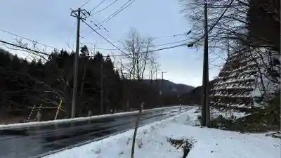 上の湯大山祇神社(北海道)