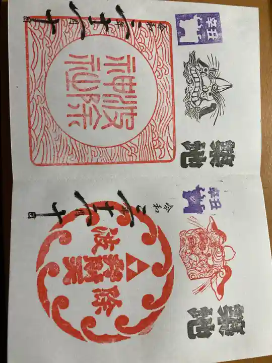 波除神社(波除稲荷神社)(東京都)