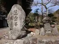 満蔵寺のその他建物