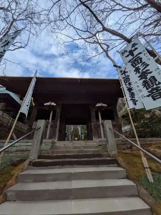 杉本寺(神奈川県)