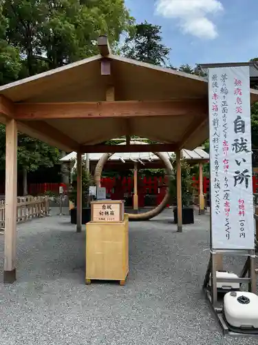 鶴岡八幡宮(神奈川県)