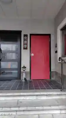 宗源寺(東京都)