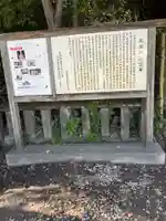 松榮神社の歴史