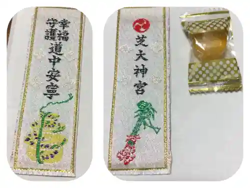 芝大神宮の授与品その他