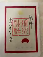 赤坂氷川神社(東京都)