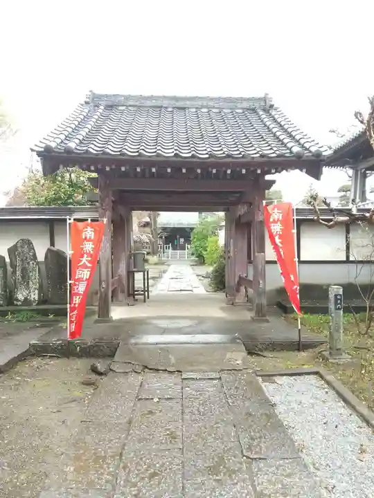 宝幢寺の山門・神門